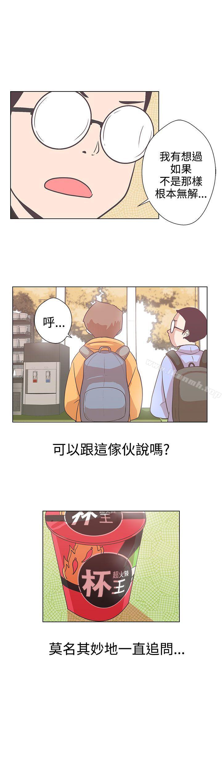 第5话-LOVE 爱的导航G-高孙志（第14张）