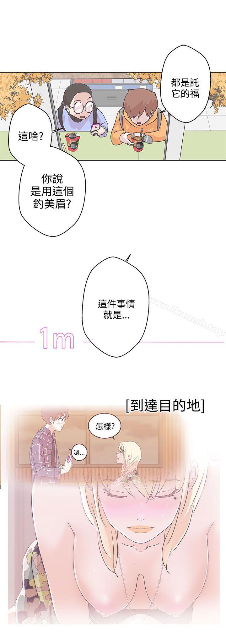 第5话-LOVE 爱的导航G-高孙志（第16张）