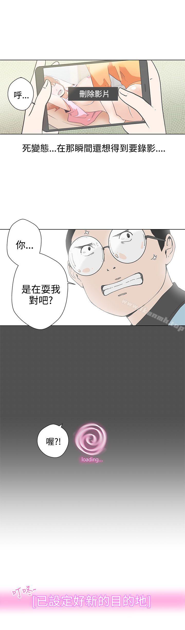 第5话-LOVE 爱的导航G-高孙志（第20张）