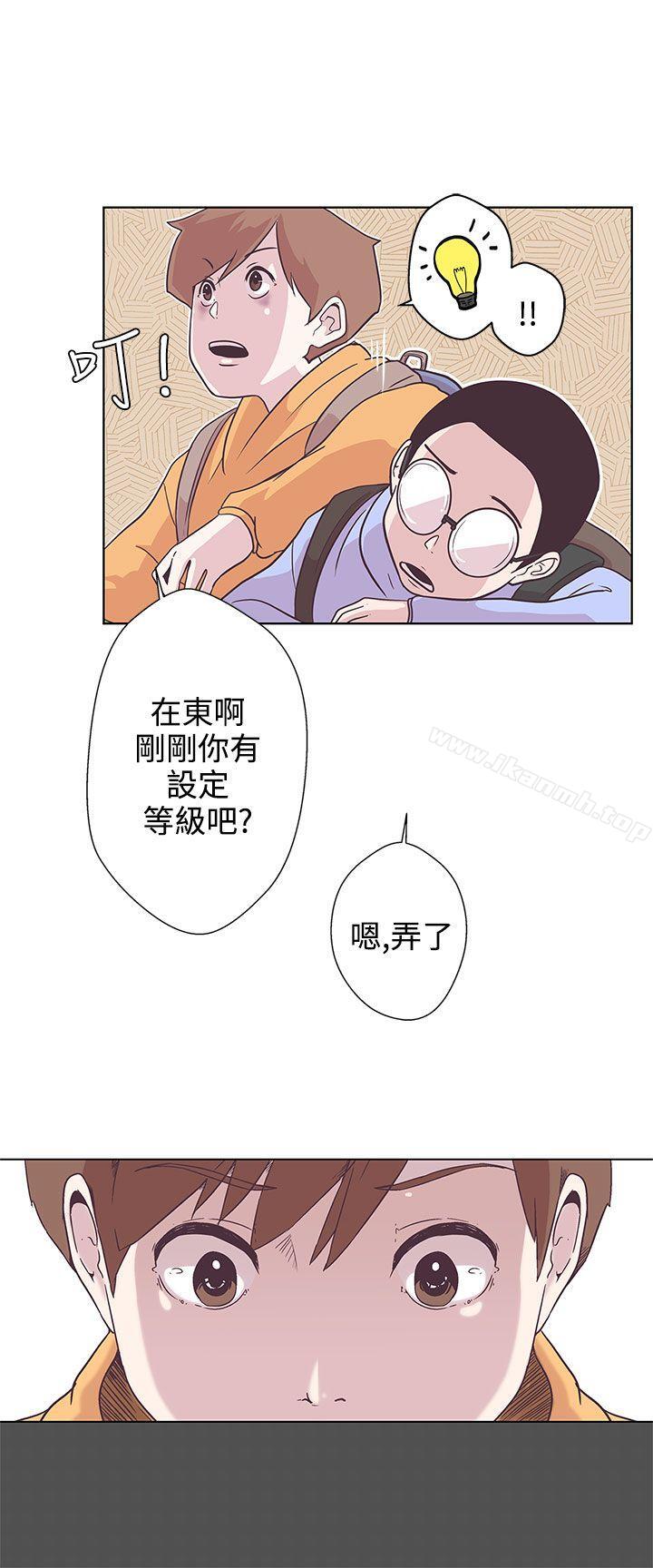 第6话-LOVE 爱的导航G-高孙志（第7张）