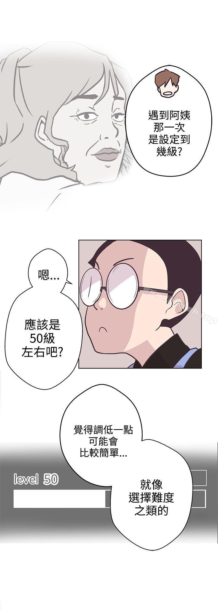 第6话-LOVE 爱的导航G-高孙志（第9张）