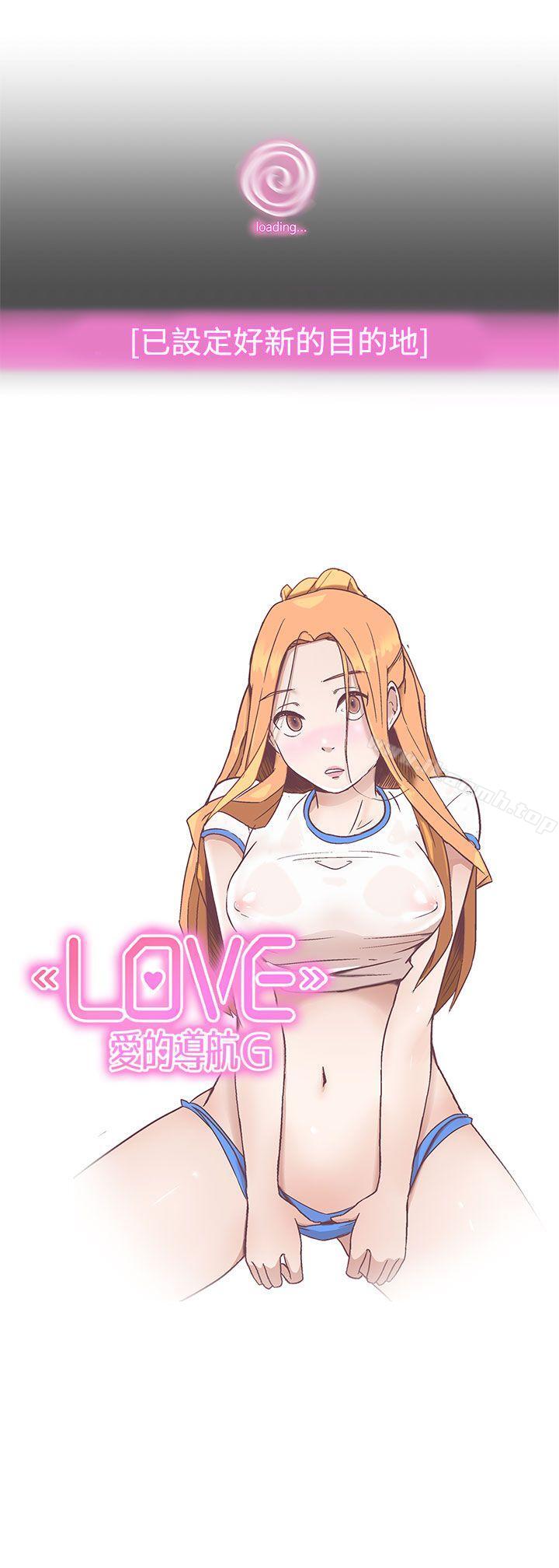 第6话-LOVE 爱的导航G-高孙志（第11张）