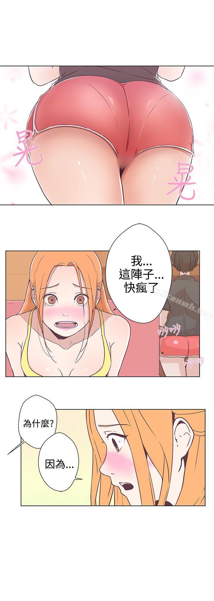 第6话-LOVE 爱的导航G-高孙志（第12张）
