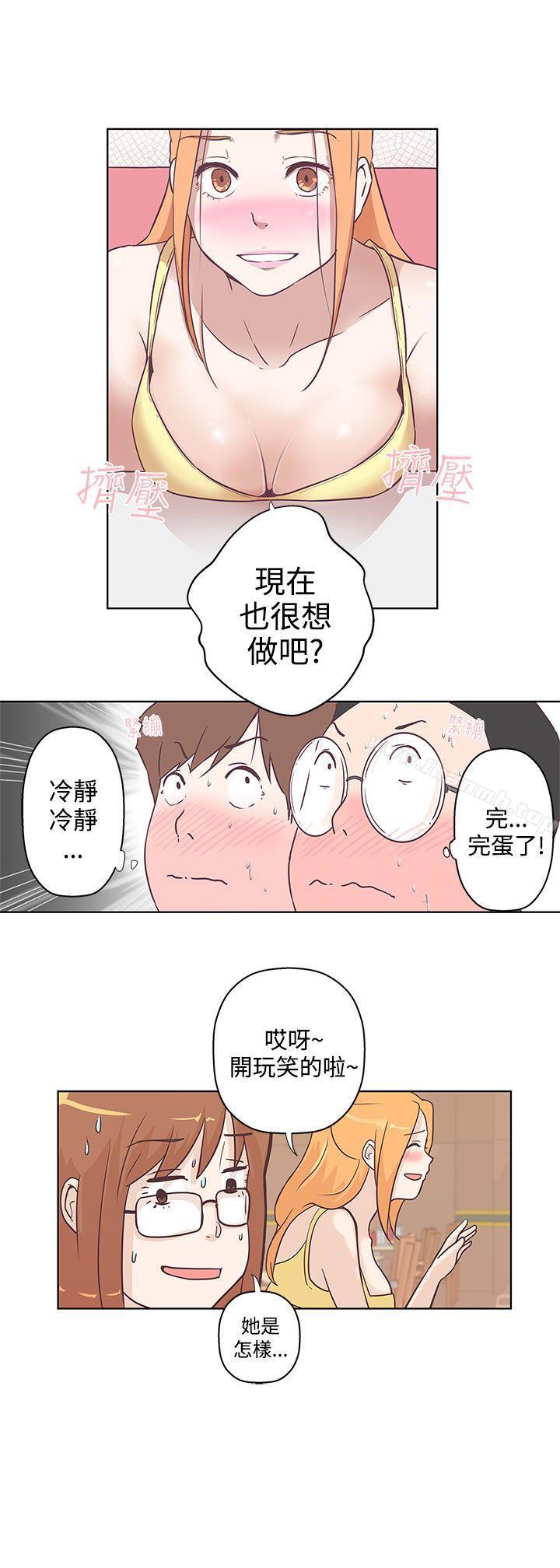 第7话-LOVE 爱的导航G-高孙志（第6张）