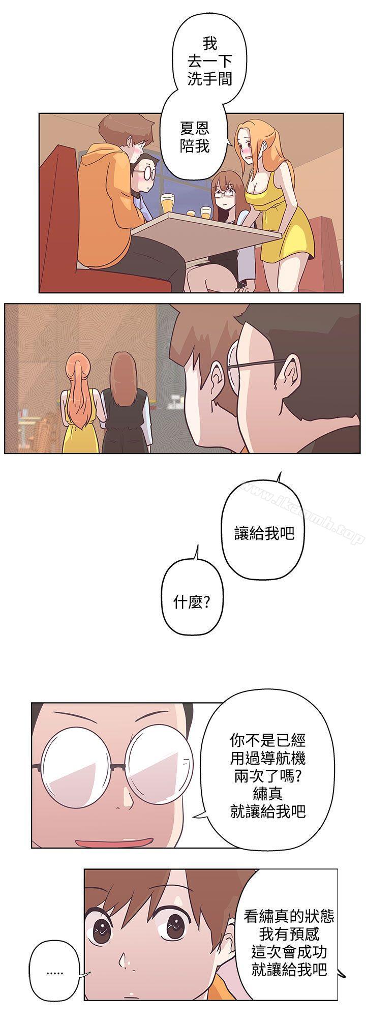 第7话-LOVE 爱的导航G-高孙志（第8张）