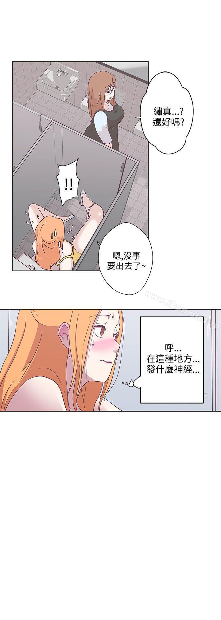 第7话-LOVE 爱的导航G-高孙志（第13张）