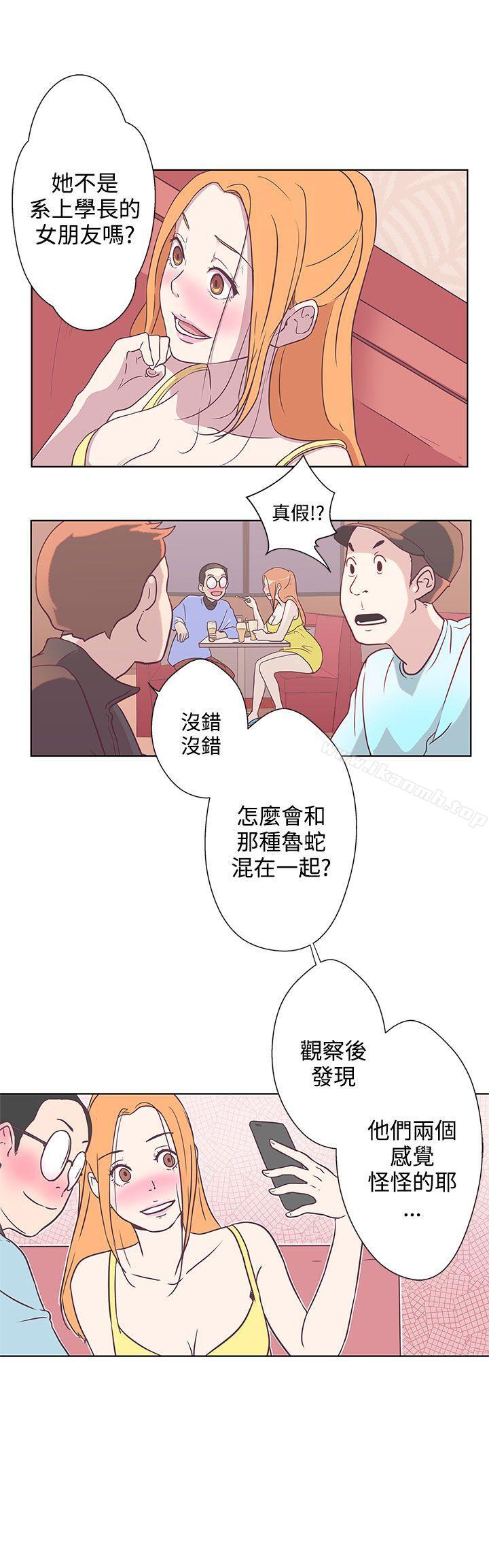 第7话-LOVE 爱的导航G-高孙志（第17张）