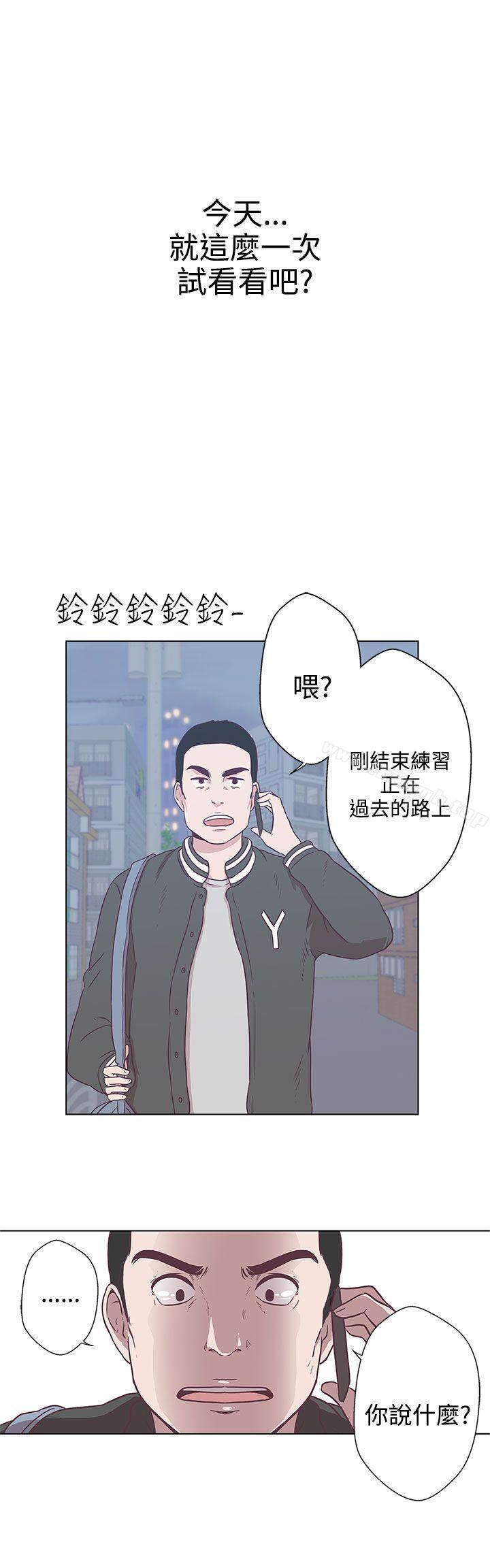 第7话-LOVE 爱的导航G-高孙志（第20张）