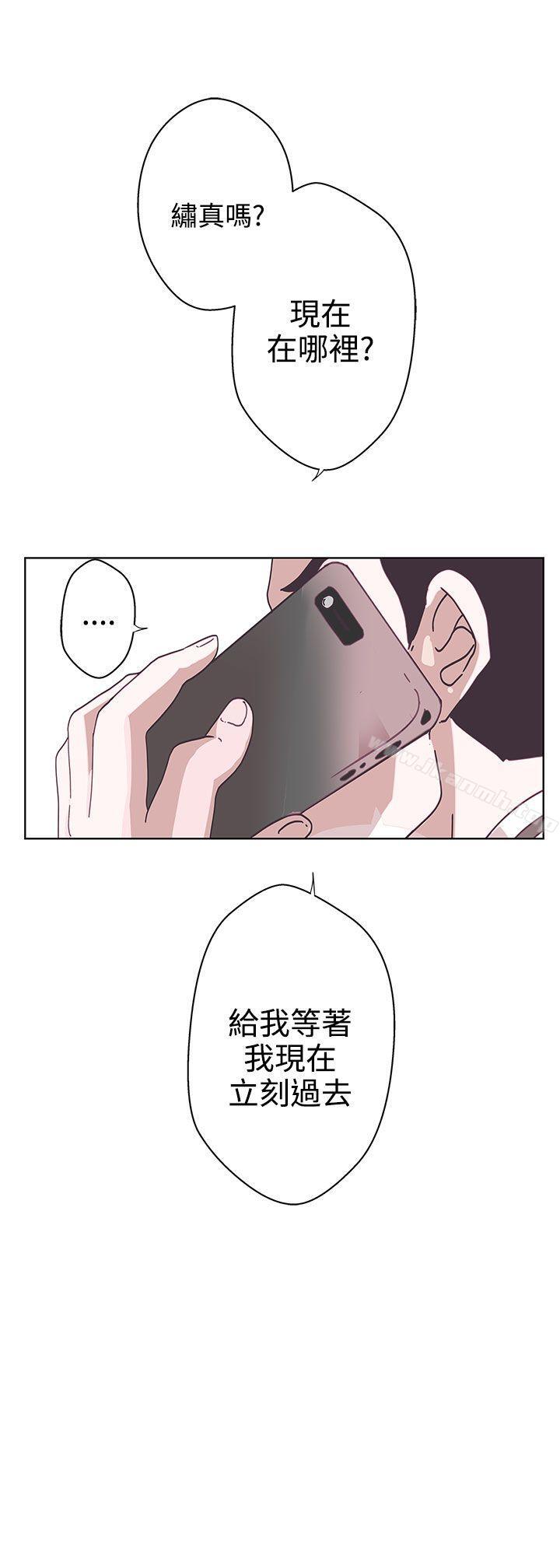 第7话-LOVE 爱的导航G-高孙志（第21张）