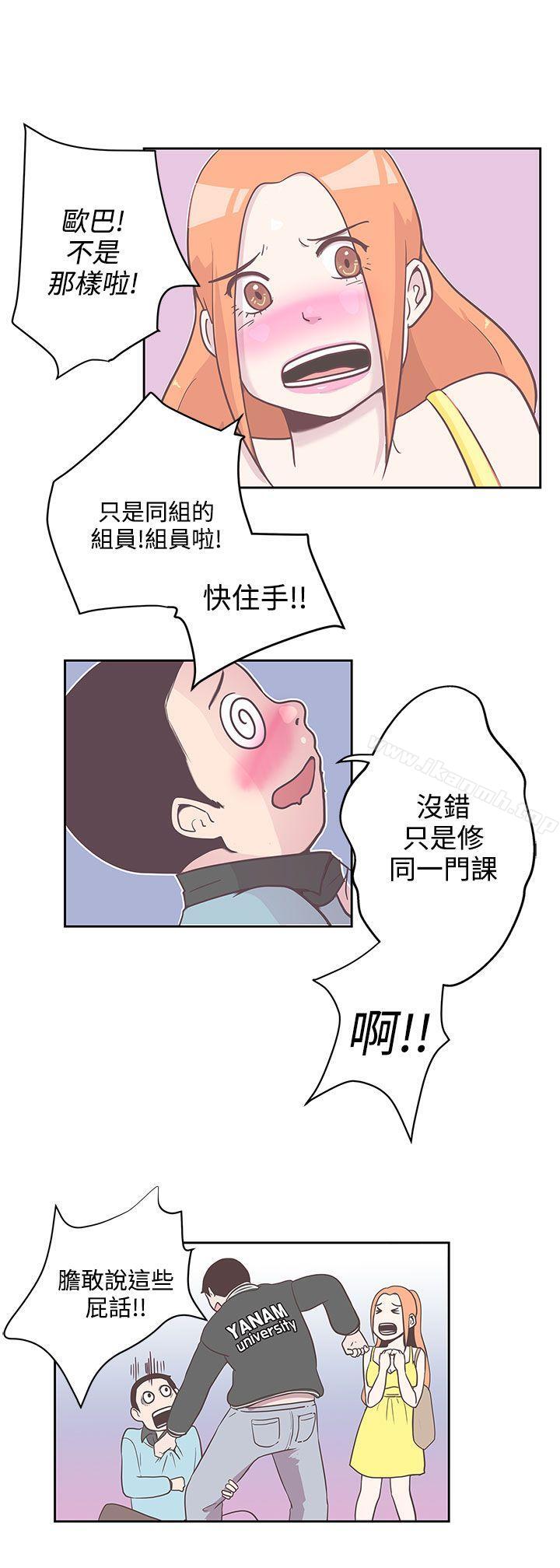 第8话-LOVE 爱的导航G-高孙志（第12张）