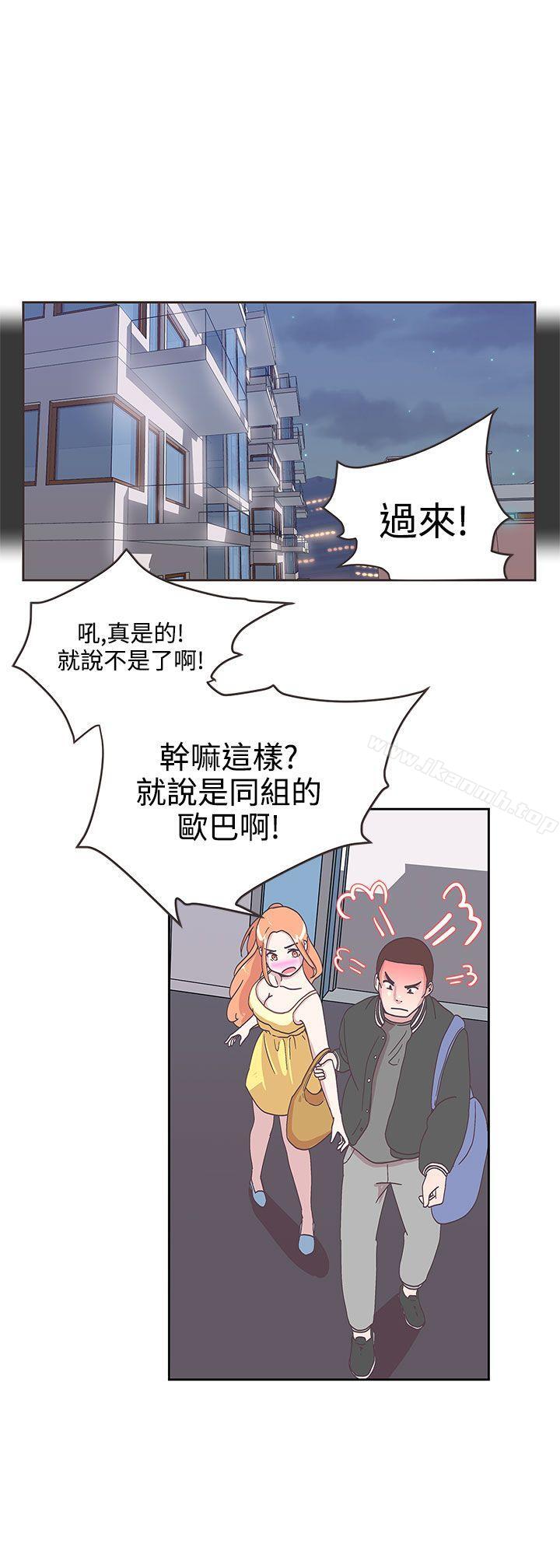 第8话-LOVE 爱的导航G-高孙志（第15张）