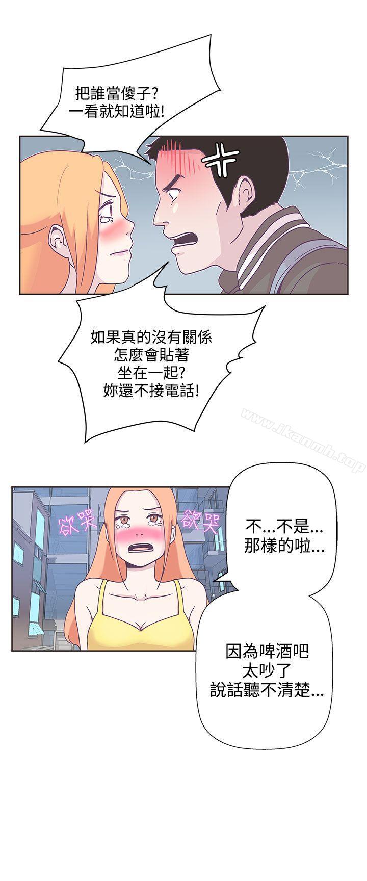第8话-LOVE 爱的导航G-高孙志（第16张）