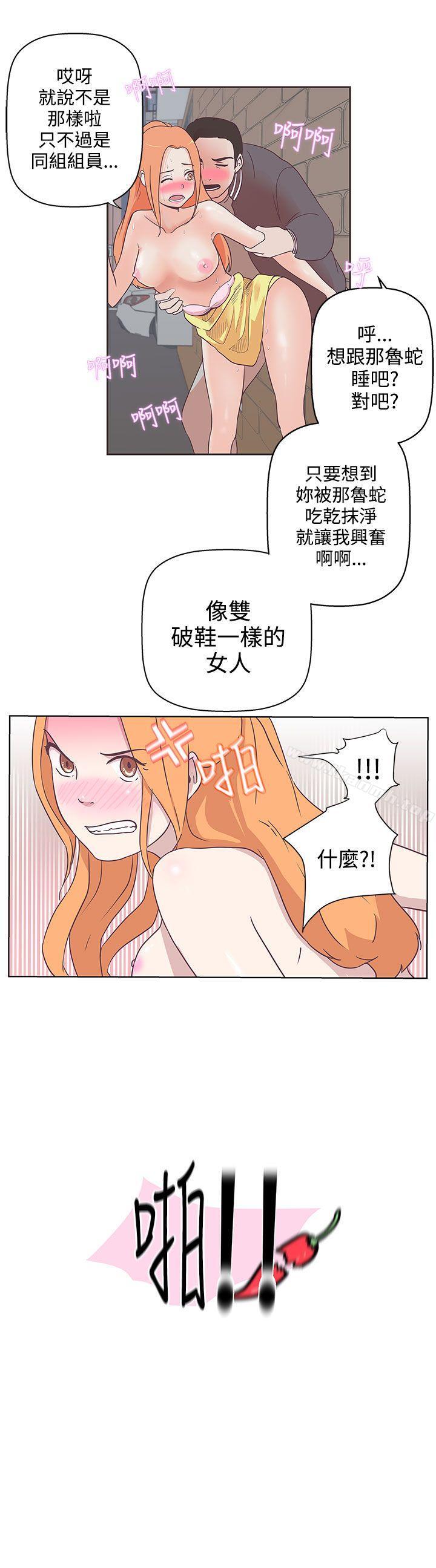 第8话-LOVE 爱的导航G-高孙志（第20张）