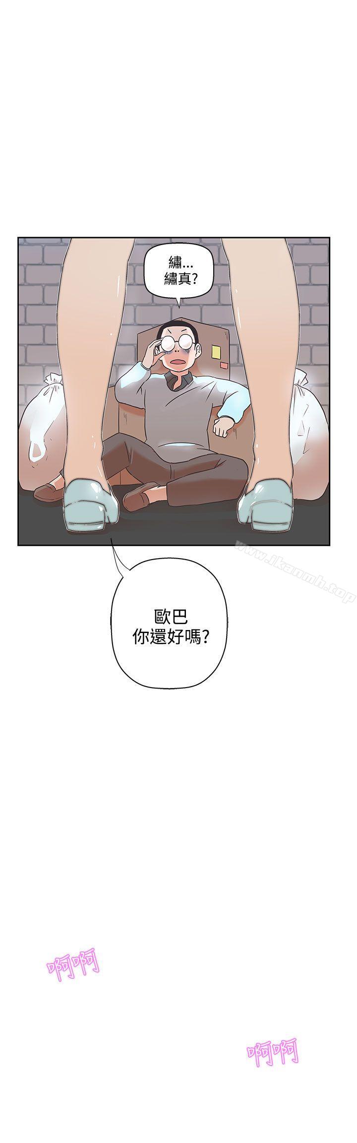 第8话-LOVE 爱的导航G-高孙志（第22张）