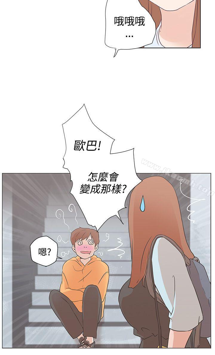 第9话-LOVE 爱的导航G-高孙志（第2张）