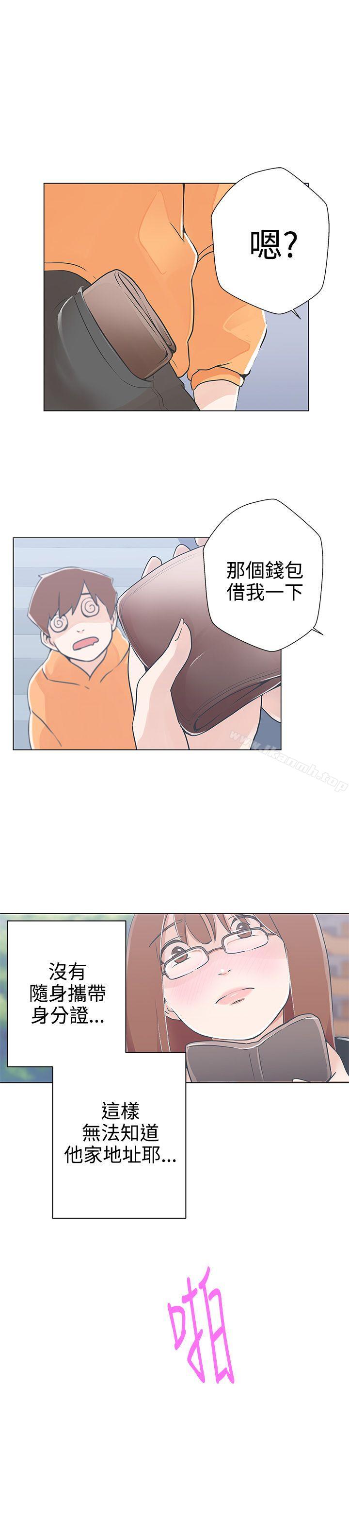 第9话-LOVE 爱的导航G-高孙志（第5张）