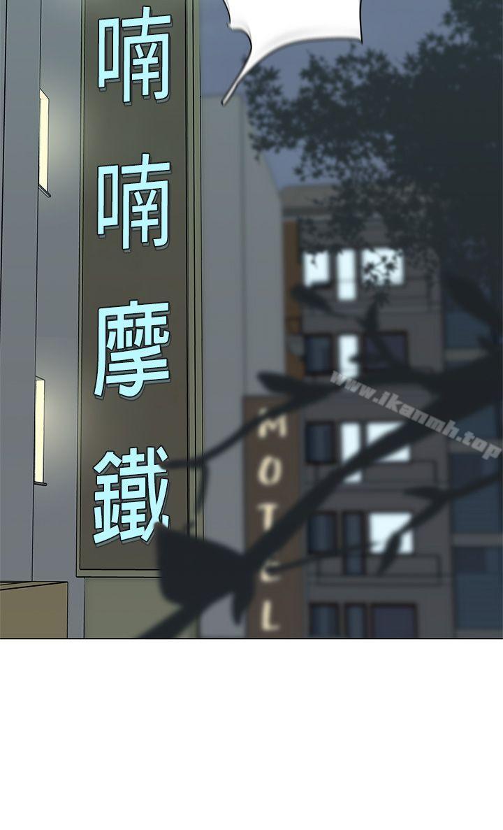第9话-LOVE 爱的导航G-高孙志（第8张）