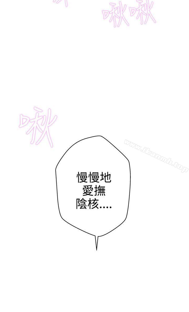 第9话-LOVE 爱的导航G-高孙志（第10张）