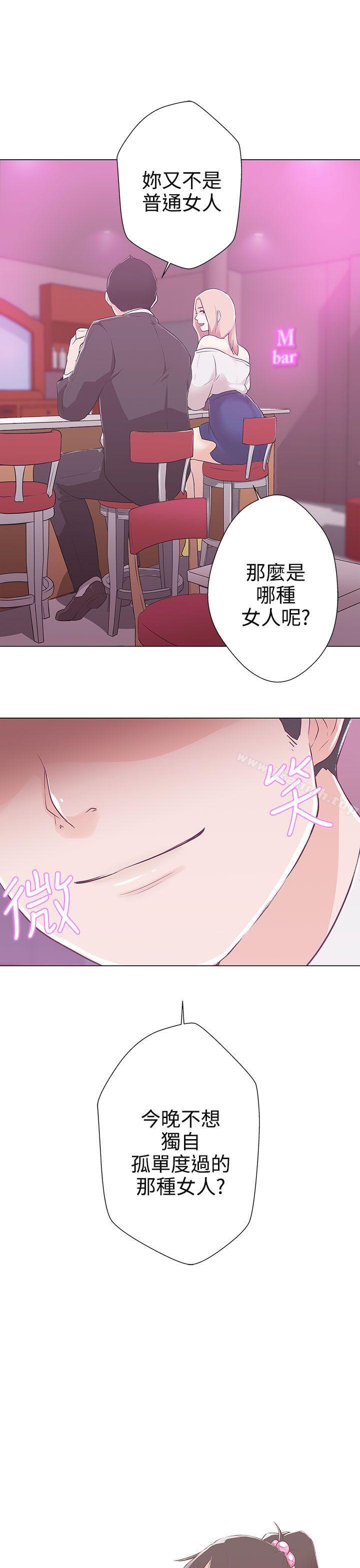 第10话-LOVE 爱的导航G-高孙志（第11张）