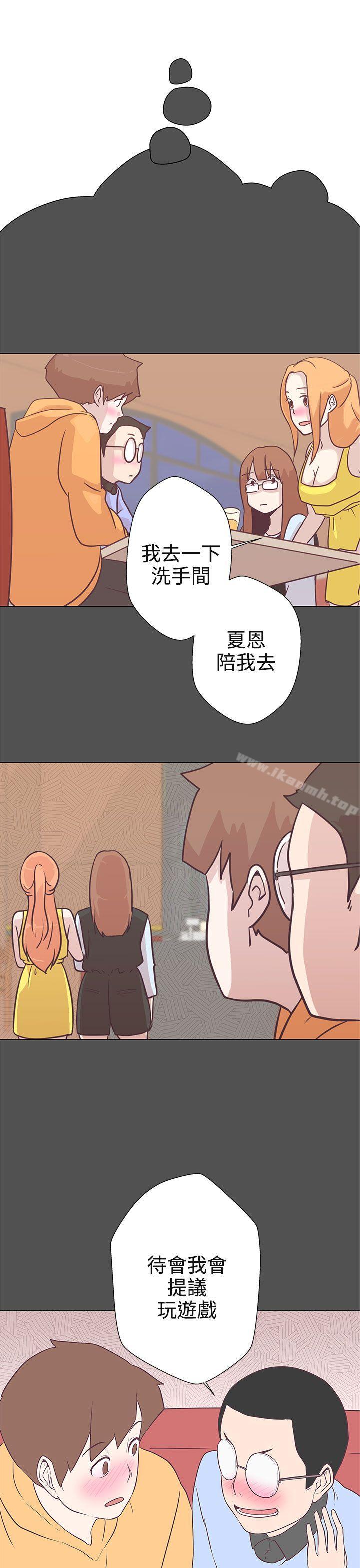 第10话-LOVE 爱的导航G-高孙志（第15张）