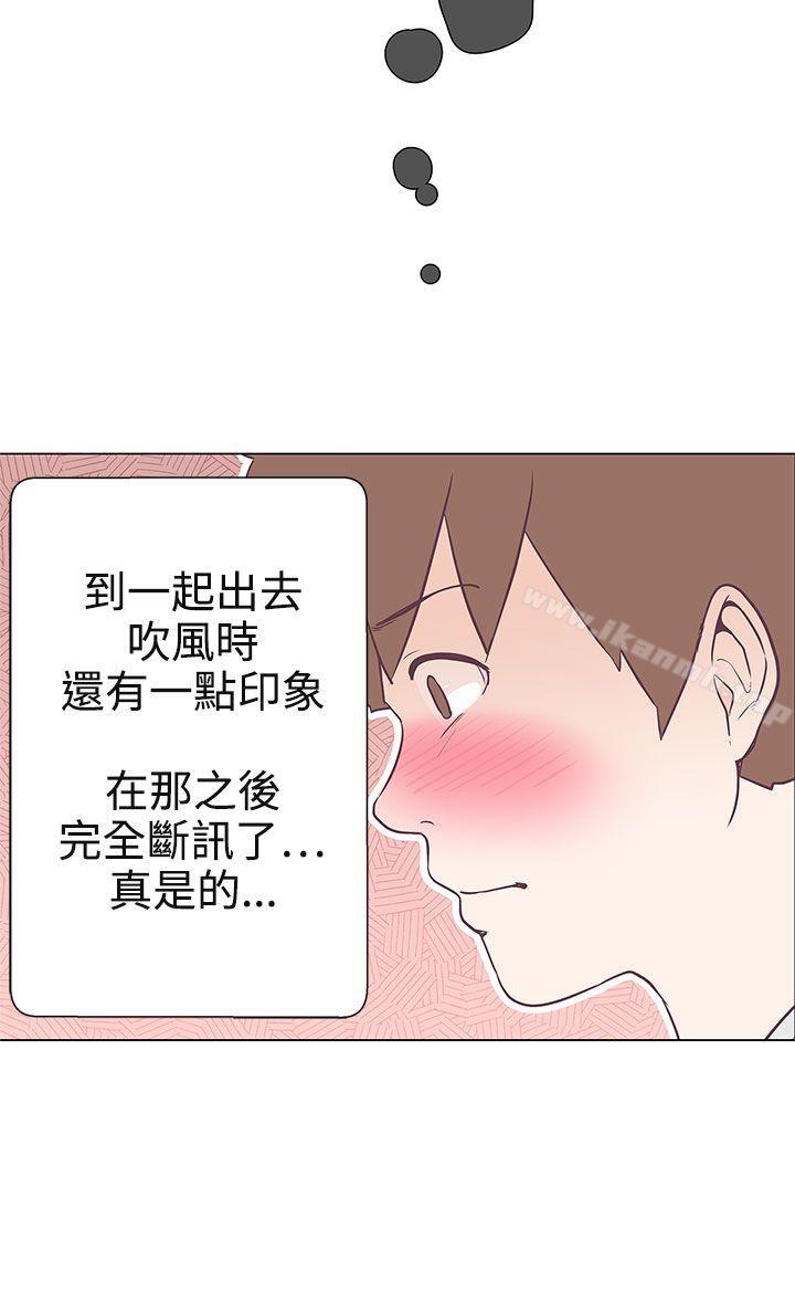 第10话-LOVE 爱的导航G-高孙志（第18张）