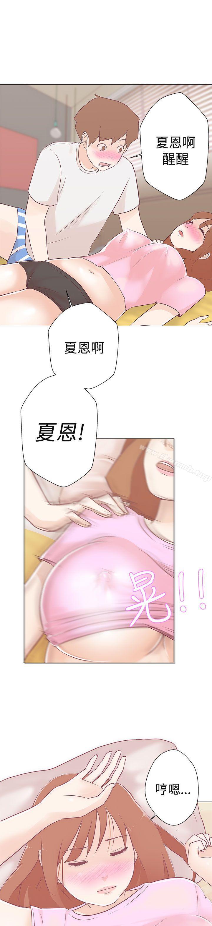 第10话-LOVE 爱的导航G-高孙志（第19张）