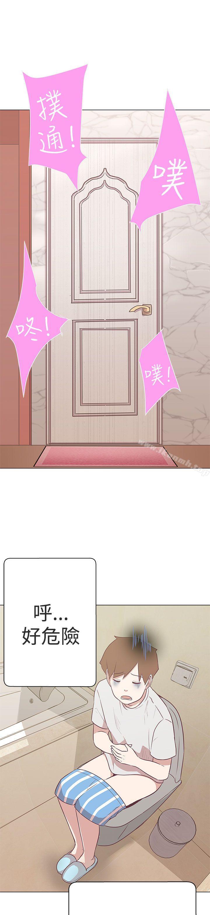 第10话-LOVE 爱的导航G-高孙志（第25张）