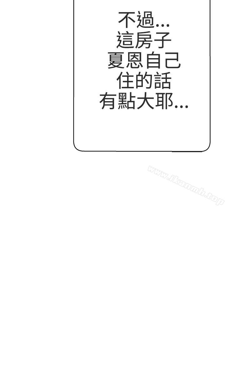 第10话-LOVE 爱的导航G-高孙志（第26张）
