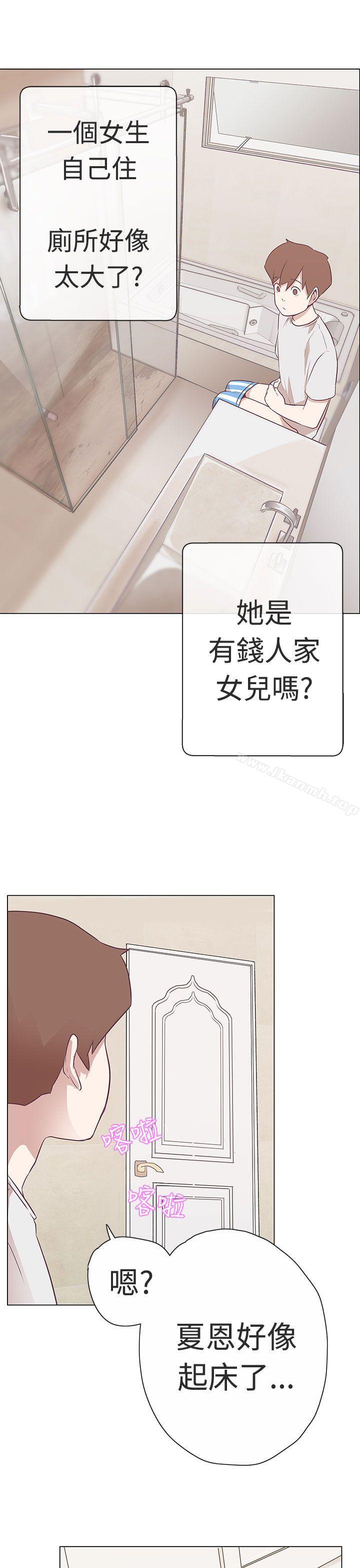 第10话-LOVE 爱的导航G-高孙志（第27张）