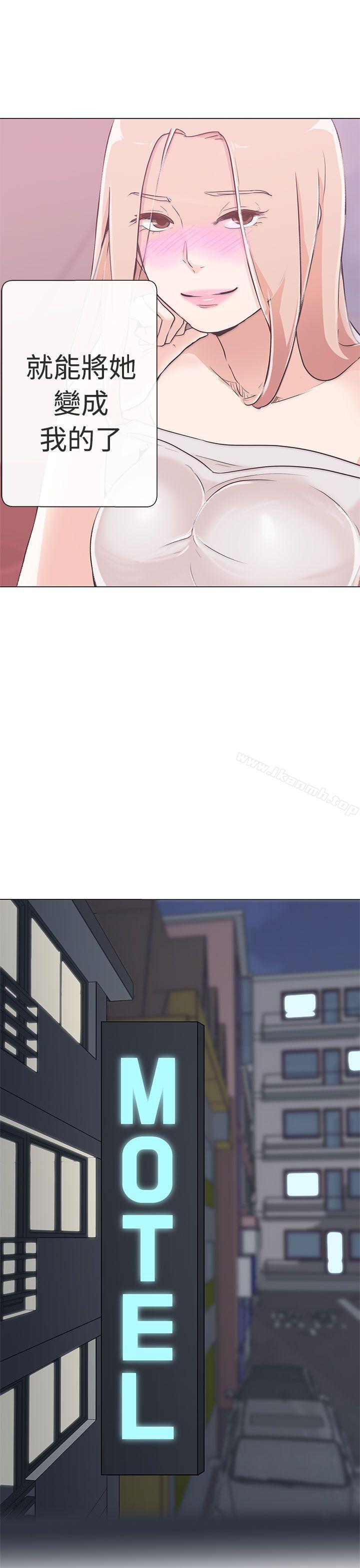 第10话-LOVE 爱的导航G-高孙志（第35张）