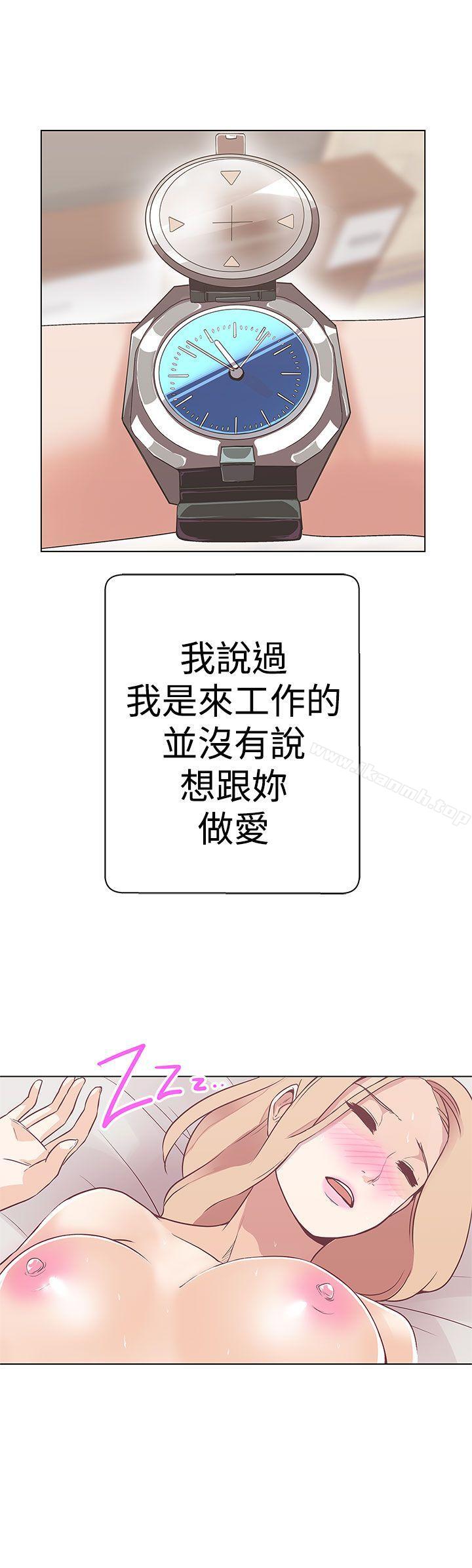 第11话-LOVE 爱的导航G-高孙志（第9张）