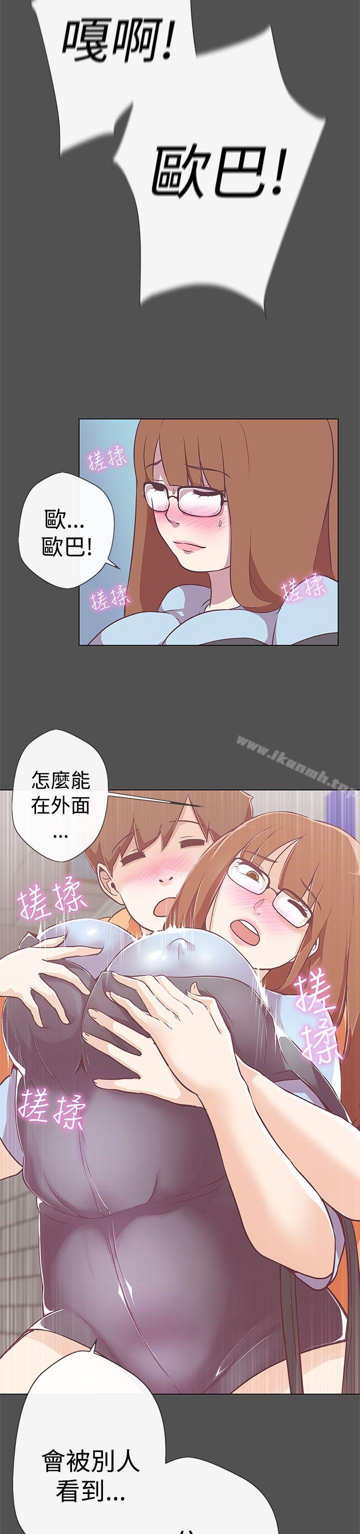 第11话-LOVE 爱的导航G-高孙志（第23张）