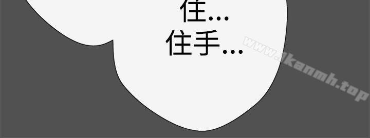第11话-LOVE 爱的导航G-高孙志（第24张）