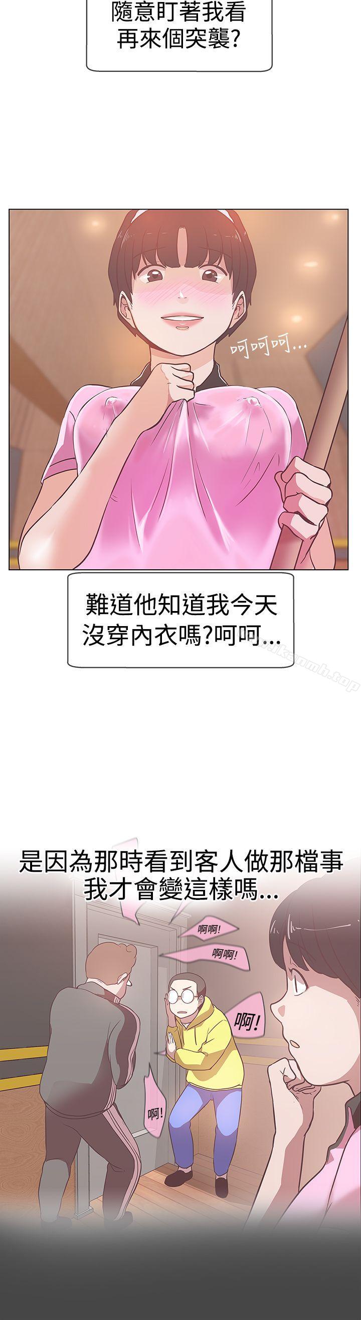 第12话-LOVE 爱的导航G-高孙志（第4张）
