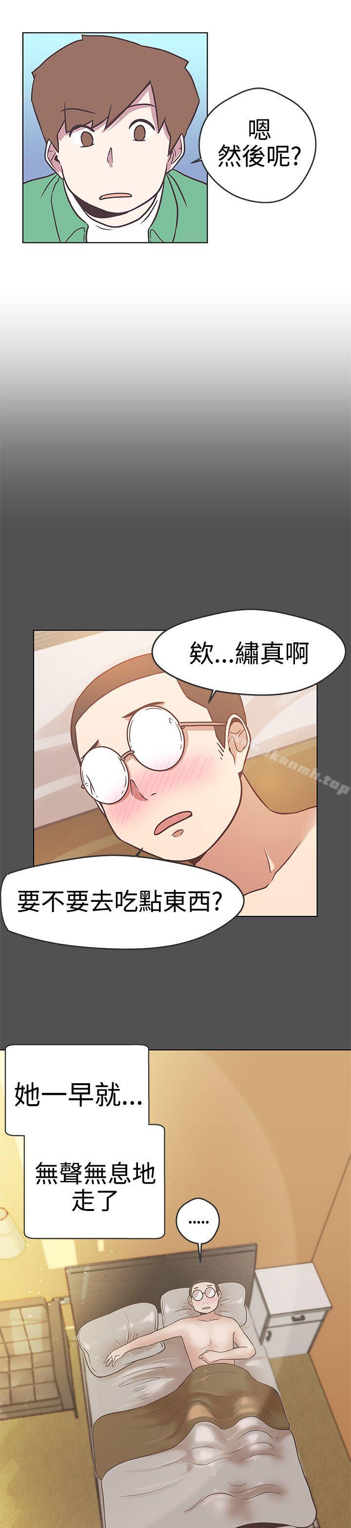 第12话-LOVE 爱的导航G-高孙志（第17张）