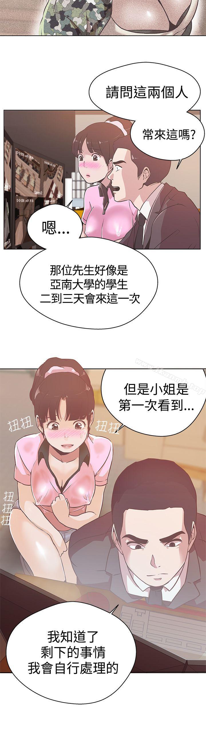 第12话-LOVE 爱的导航G-高孙志（第22张）