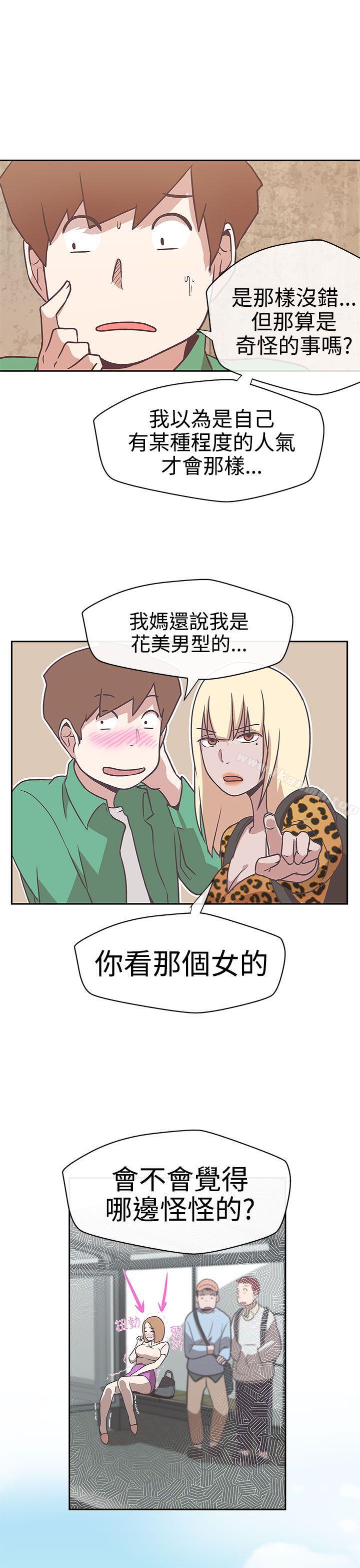 第13话-LOVE 爱的导航G-高孙志（第12张）