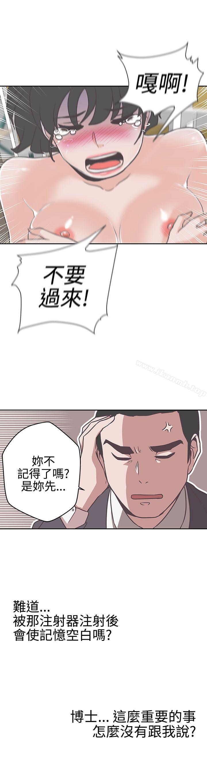 第13话-LOVE 爱的导航G-高孙志（第26张）