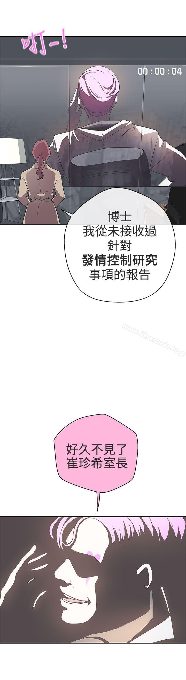 第14话-LOVE 爱的导航G-高孙志（第4张）