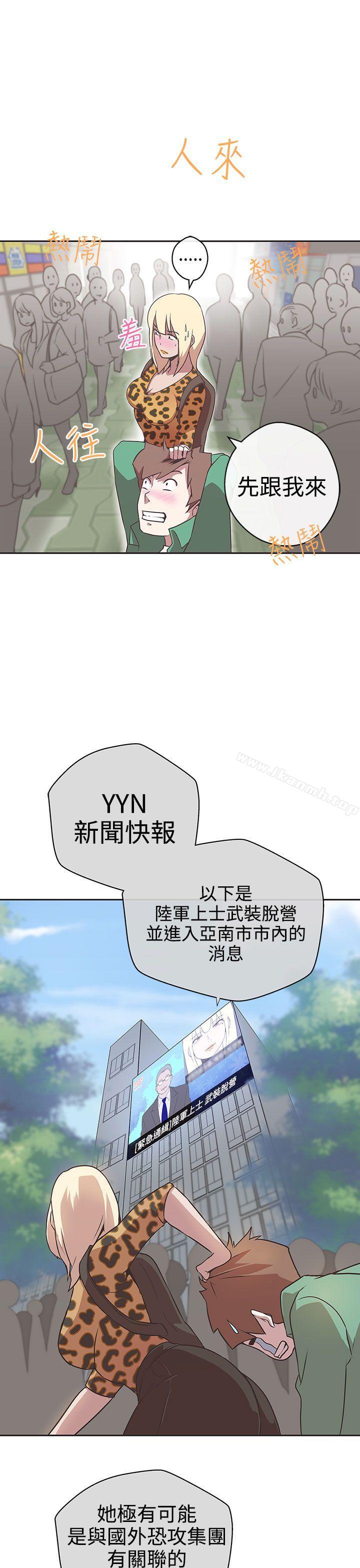 第14话-LOVE 爱的导航G-高孙志（第11张）