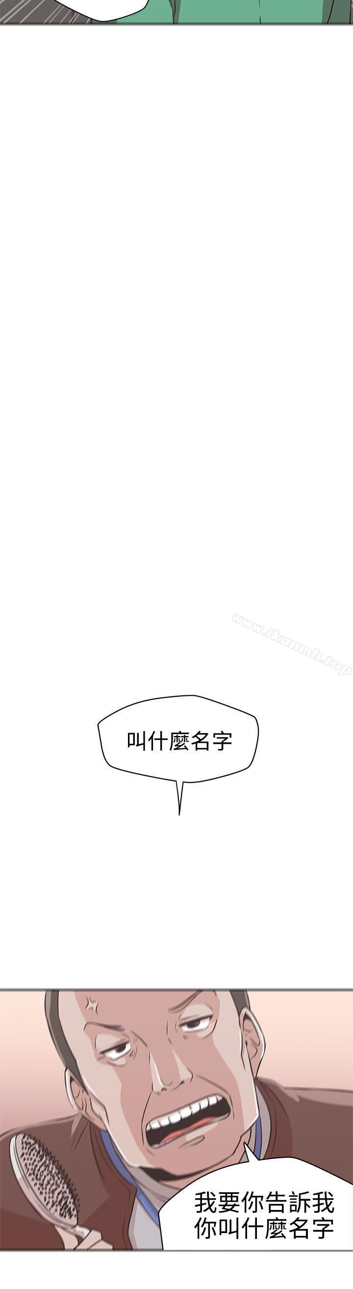 第14话-LOVE 爱的导航G-高孙志（第14张）