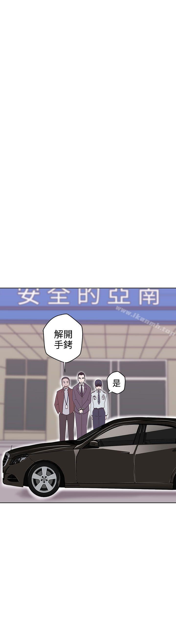 第14话-LOVE 爱的导航G-高孙志（第18张）