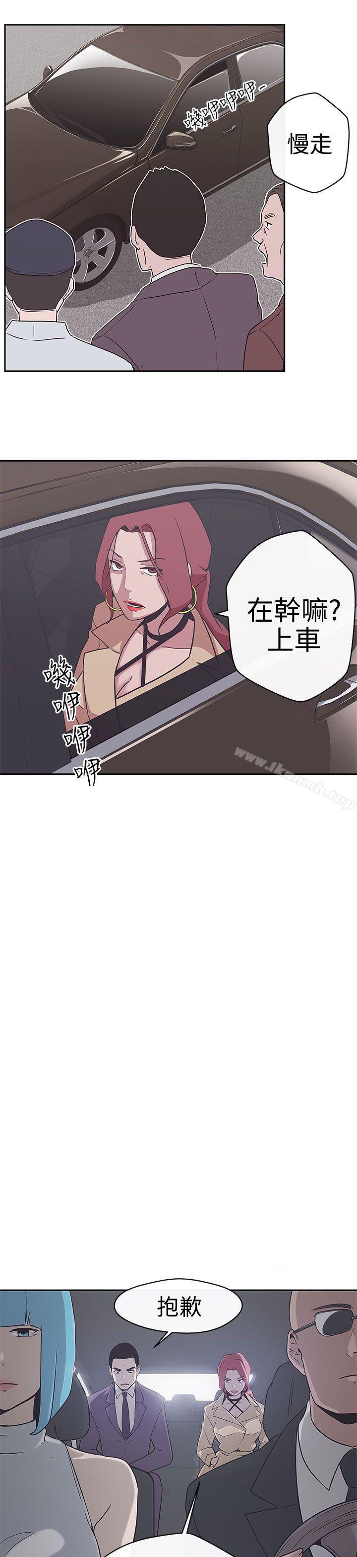 第14话-LOVE 爱的导航G-高孙志（第19张）