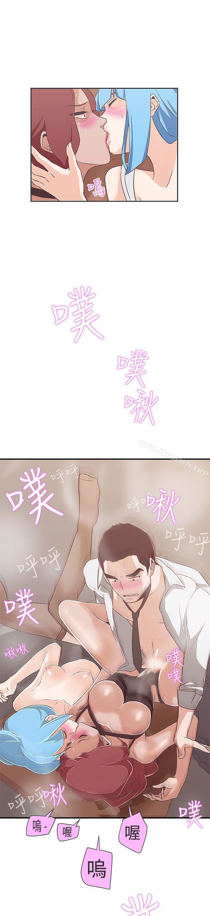 第15话-LOVE 爱的导航G-高孙志（第15张）