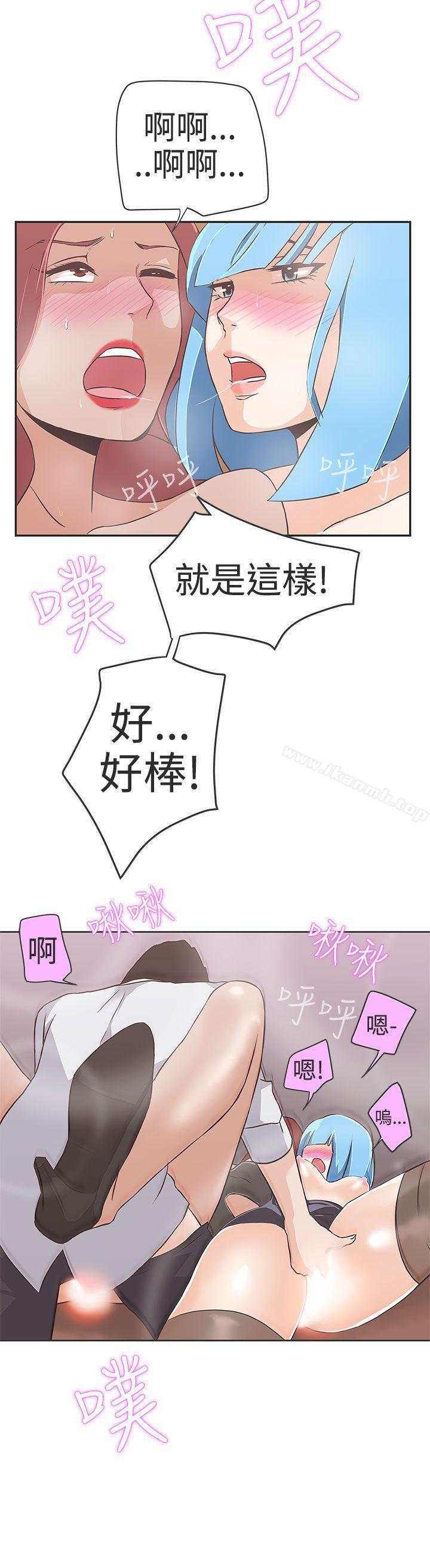 第15话-LOVE 爱的导航G-高孙志（第16张）