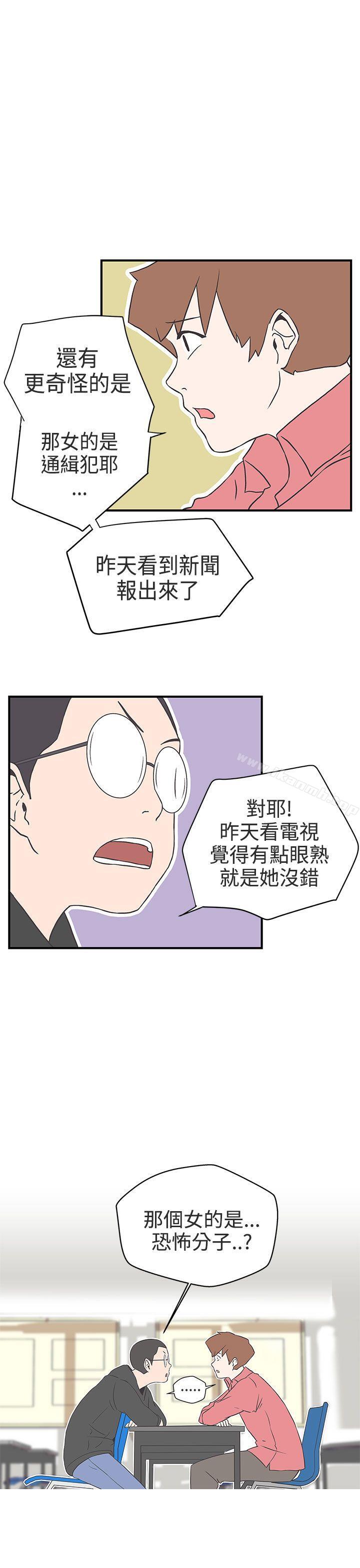 第15话-LOVE 爱的导航G-高孙志（第21张）