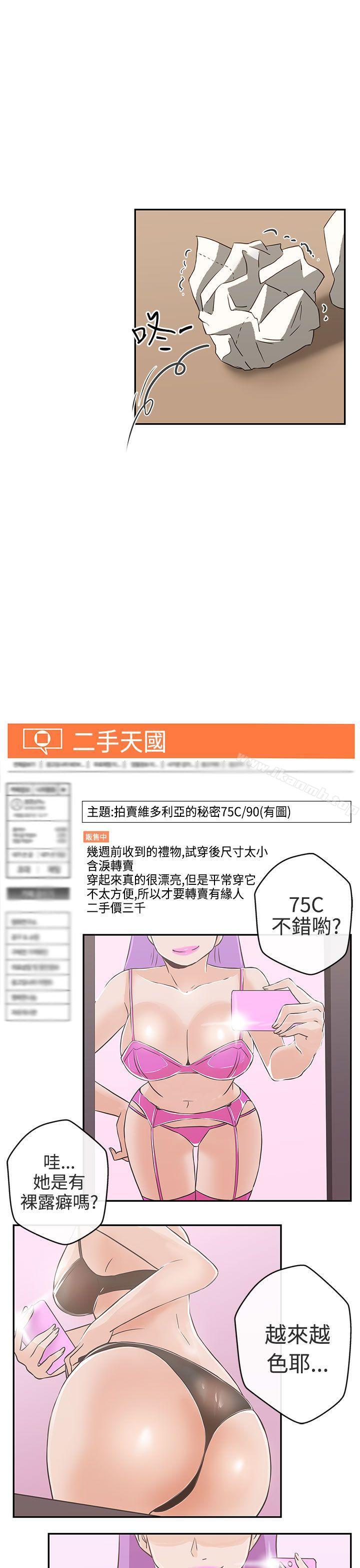 第15话-LOVE 爱的导航G-高孙志（第25张）