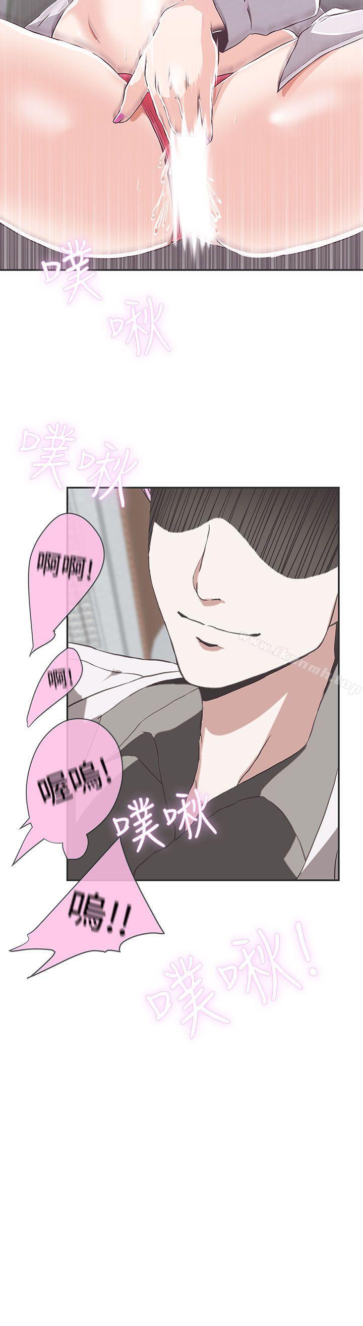 第16话-LOVE 爱的导航G-高孙志（第2张）
