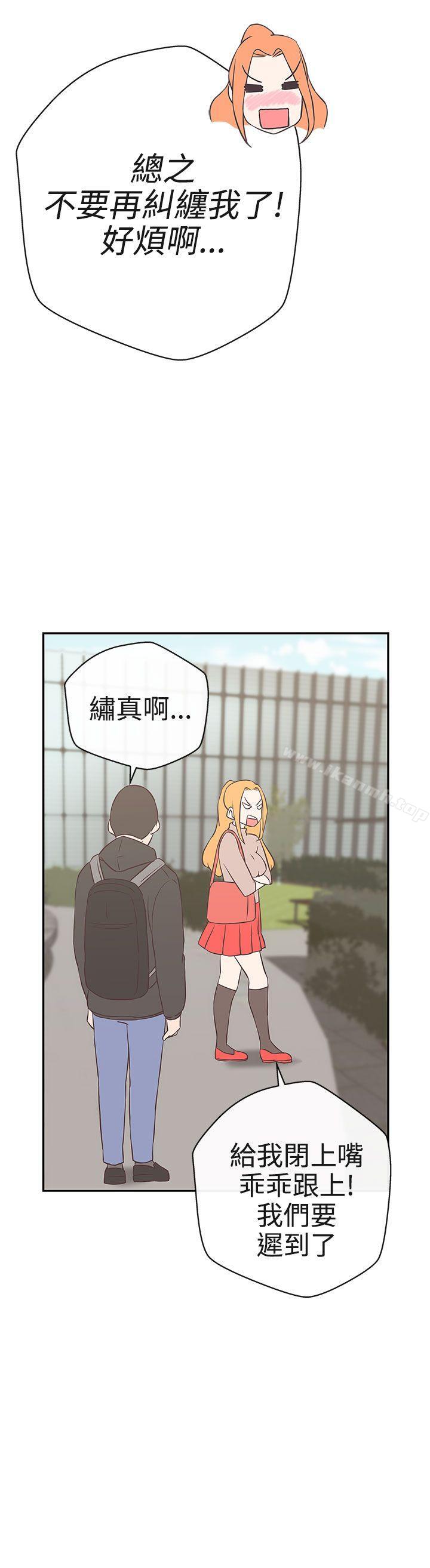 第16话-LOVE 爱的导航G-高孙志（第10张）