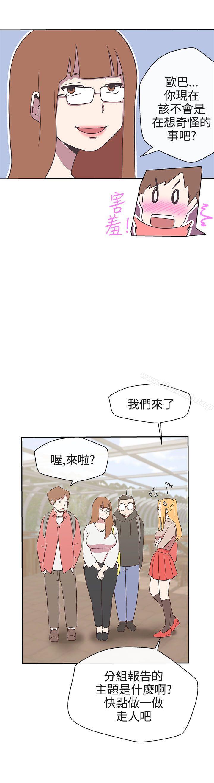 第16话-LOVE 爱的导航G-高孙志（第12张）